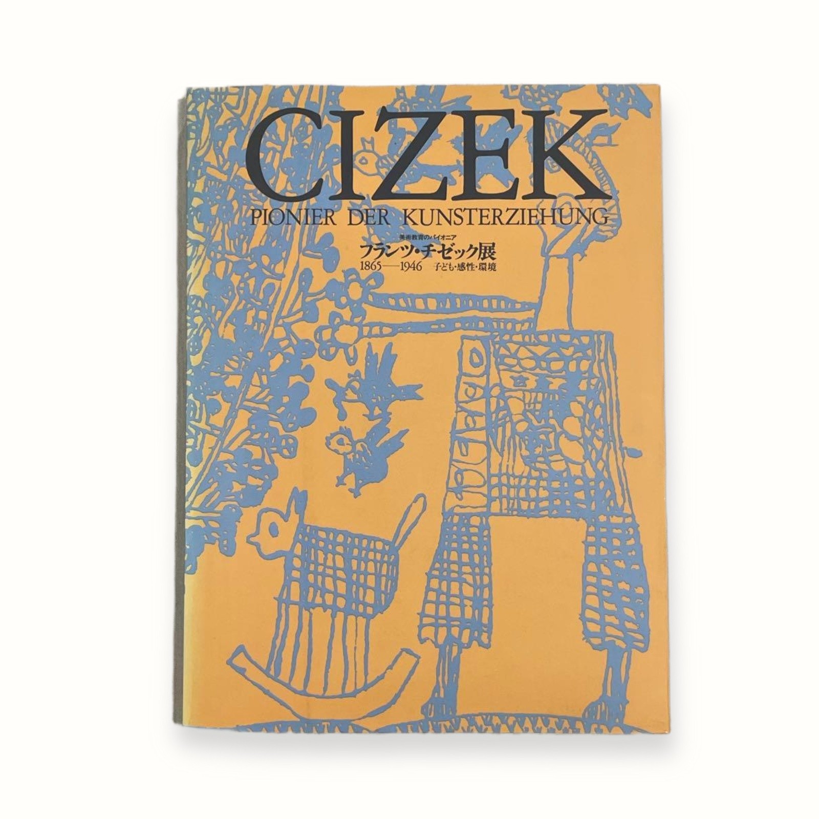 Franz Cizek Exhibition Catalog 1990 Childrens Art Education Kodomo no Shiro