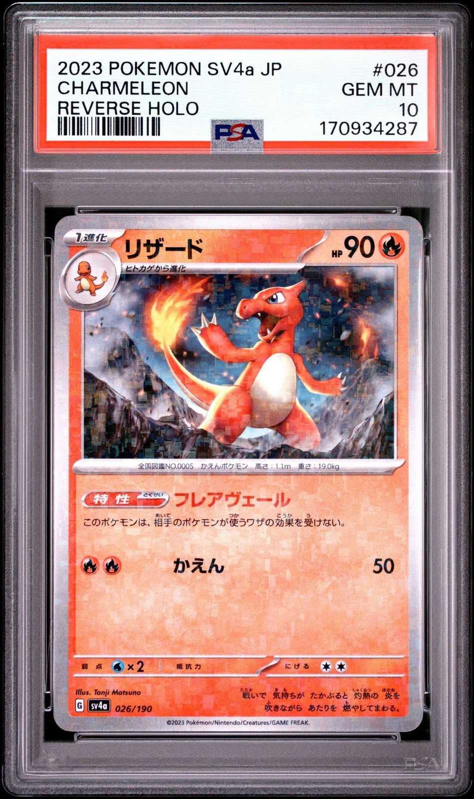 Graded 2023 Pokemon JP Charmeleon 026 Rev Holo Trading Card PSA 10 Gem Mint Graded 2023 Pokemon JP Charmeleon 026 Rev Holo Trading Card PSA 10 Gem Mint