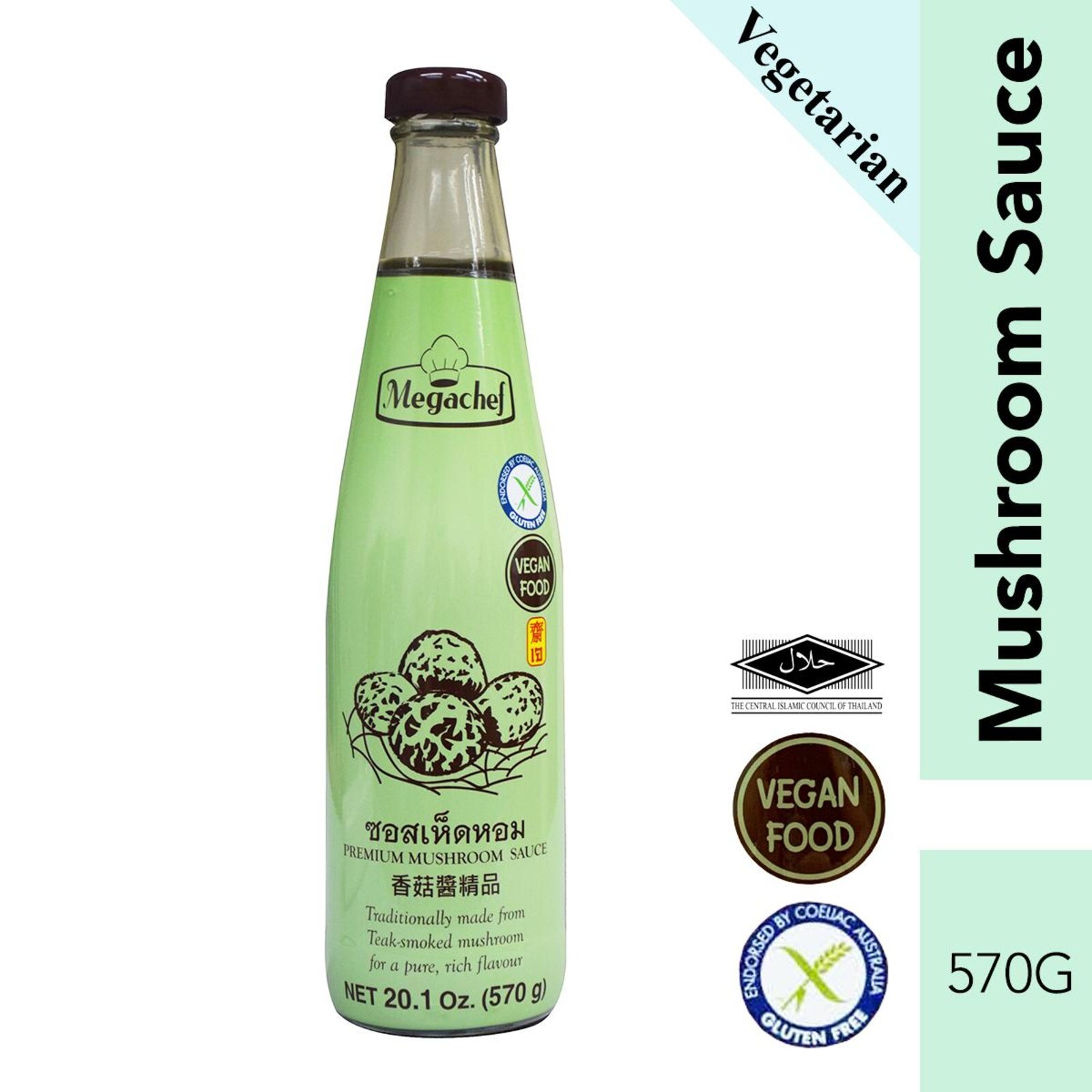 MegaChef Premium Mushroom Sauce Gluten Free 20.1 oz~03/10/2027