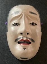 Noh mask 中将 