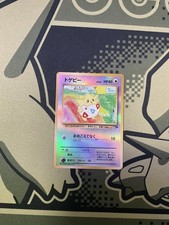 Togepi REVERSE HOLO SOUTHERN ISLANDS (MP) Japanese Pokemon Cards picture