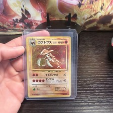 Japanese Kabutops Holo No.141 Lv.30 Vintage Fossil 1997 Pokemon Card AS-IS picture