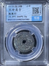 China 1616-1626 Tian Ming Tong Bao Nurhaci Qing Cash Coin Han Script 清努爾哈赤天命通寶漢文 picture