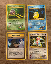 92 Card Vintage Japanese Pokemon Lot Sabrina (banned), Pikachu, Machamo, Scyther picture