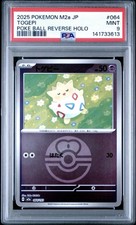 2025 POKEMON JAPANESE M2A-MEGA DREAM EX POKE BALL REVERSE HOLO #064 TOGEPI PSA 9 picture
