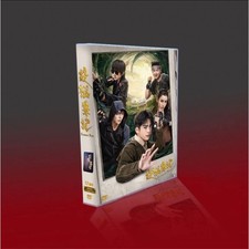Chinese Drama Ultimate Note 12 Disc DVD Free Region English/Japanese Subtitles picture