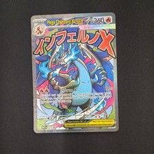 Pokemon TCG - Mega Charizard X ex 023 MEP Black Star Promo - Mega Evolution picture
