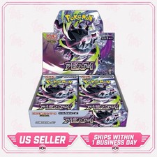 Pokémon TCG: Mega - Abyss Eye Booster Box M5 Sealed (Japanese) US SELLER picture