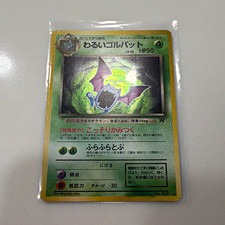 The Pokémon Company Pokémon TCG Rocket Gang Dark Golbat 042/?? Holo Rare JP picture
