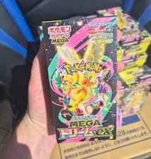 Pokemon Mega Dream ex M2a Japanese Booster Box Factory Sealed NEW 10 Packs 2025 picture