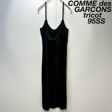 95SS tricot Comme des Garcons Polka Dot Design Velour Camisole Dress picture