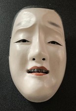 Noh mask 清経 