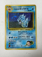Giovanni's Gyarados Holo Rare JAPANESE Challenge from the Darkness MP picture