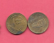 SUDAN KM112 1994 OLD VINTAGE F-VF CIRCULATED DINAR COIN picture