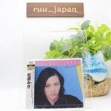 MIKI MATSUBARA - Platinum Best 1979-1985 stay with me CD JAPAN SEALED PCCA50282 picture