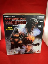 X-Plus DesuGoji Godzilla 1995 Hong Kong Landing Toho 30cm Yuji Sakai Figure picture