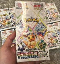 HOT *Pokemon Card Terastal Festival ex Booster Box #sv8a Japanese TCG w/shrink picture