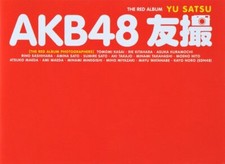 AKB48 Yu Satsu The Red Album 2011 Book Japan Japanese picture