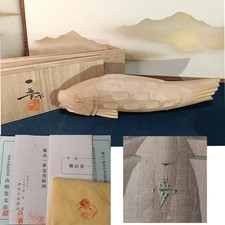Japanese Inami Wood Carving Koi Statue 143.96inch Art Sculpture By Yokoyama picture