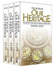 Book of Our Heritage (Pocket Edition) by Eliyahu Kitov picture
