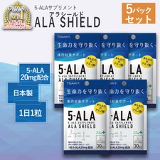 5-ALA  ALA  SHIELD Maid in JAPAN Supplement 5 pack set picture