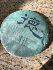 Rare 2008 Vintage Raw Pu-erh Tea Cake – 400g | Collector's Gem picture