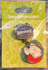 Disney The Happy Ride with Baymax Dangle Pin 2020 Big Hero 6 Tokyo Disneyland picture