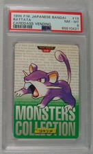 1996 Pokemon Japanese Bandai Rattata #19 Carddass Vending PSA NM-MT 8 picture