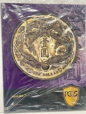 ****PCGS Insider Magazine Issue No. 7 May/June 2026 – Newest Issue**** picture