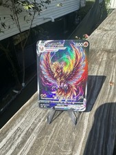 Pokemon TCG Ho-Oh VMAX *Fan Art* Full Art Holo picture