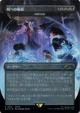 MTG Absorb into Time - Temporal Extortion Rainbow Foil JPN NM JAPANESE picture