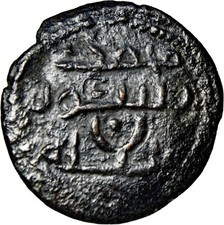 VERY RARE UMAYYAD: Anonymous, ca. 720-750, AE fals (3.14g), A-145, W-666 picture