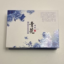 Fudan University Commemorative Porcelain Style Mouse  picture