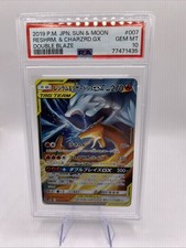 2019 POKEMON JAPANESE SUN & MOON DOUBLE BLAZE RESHIRAM & CHARIZARD GX PSA 10 picture