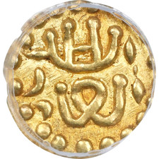1530-1537 Netherlands East Indies Sumatra Gold Kupang, Salahuddin, PCGS MS 62 picture