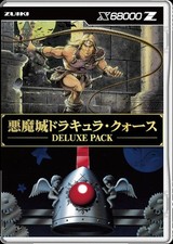 Akumajo Dracula Quoth DELUXE PACK picture