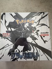 USA SELLER FACTORY SHRINK SEALED Pokemon Sv11b Black Bolt Booster Box Japanese picture