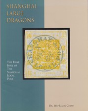 Shanghai Large Dragons The First Issue Of The Shanghai Local Post Dr. Wei-Liang picture