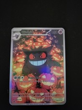 Gengar Halloween Pokemon Card FULL ART Display Art Card picture