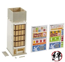 Tomytec Tomix N Gauge Commercial Building B White 4243 Railway Model Supplies picture