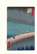 Hiroshige 