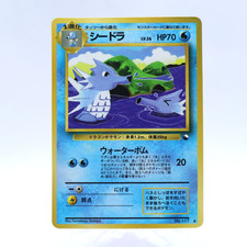 Seadra No.117 Vending Series 3 Old back Vintage Glossy Pokemon Card Japanese picture