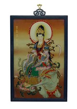 Superb Vintage Chinese Buddhist Reverse Glass Painting Wall Hanging Plaque picture