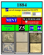 EGYPT-stamps-1884-Z5-MINT-WATERMARK-sphinx & pyramid-(10 para+1 PT)-scott# 39 44 picture