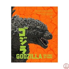 Godzilla: The First 70 Years - by Steve Ryfle & Ed Godziszewski (Hardcover) picture