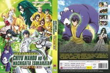 ANIME DVD~ENGLISH DUBBED~Chiyu Mahou No Machigatta Tsukaikata(1-13End)FREE GIFT picture