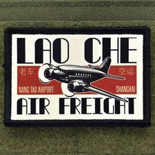 Lao Che Patch Moral Indiana Jones Military Army USA Flag Hook & Loop 3x2 picture