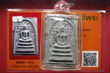Phra Somdej Luangpor Pae Of WatPhikulthong BE.2514 -Thai buddha amulet Card#20 picture