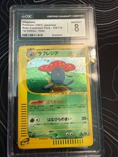CGC 8 Vileplume Pokemon TCG Base Expansion Pack JP Holo 2001 1st Ed 100/128 picture