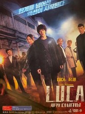 Korean Drama - L.U.C.A.:  The Beginning picture